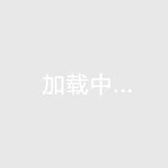 壹號湖畔